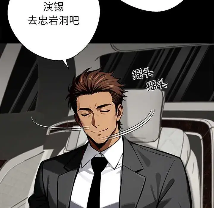 第40話