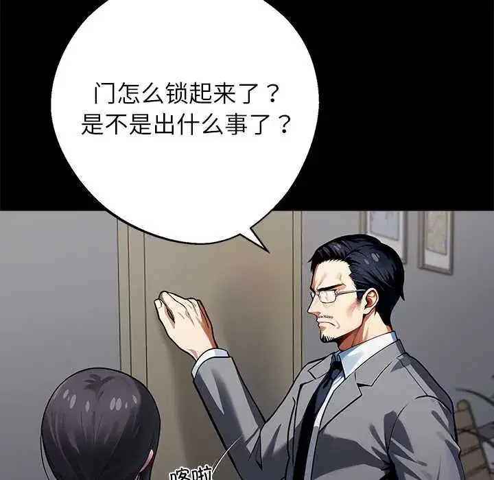 第40話