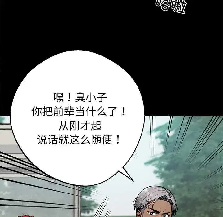 第40話