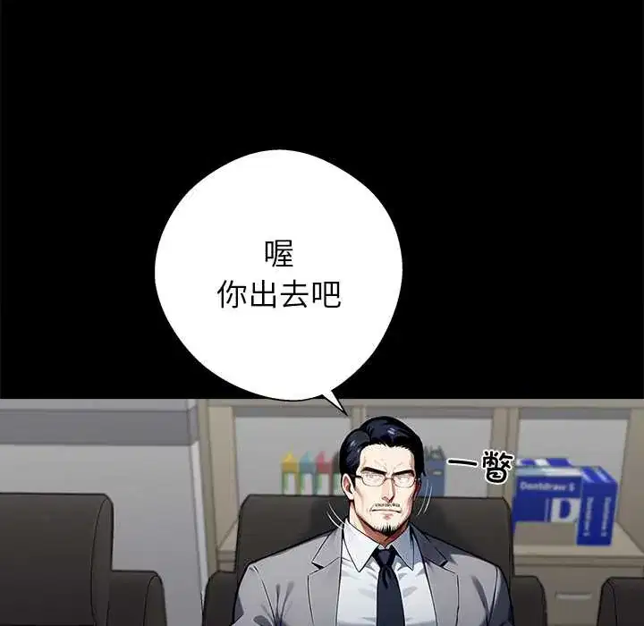第40話