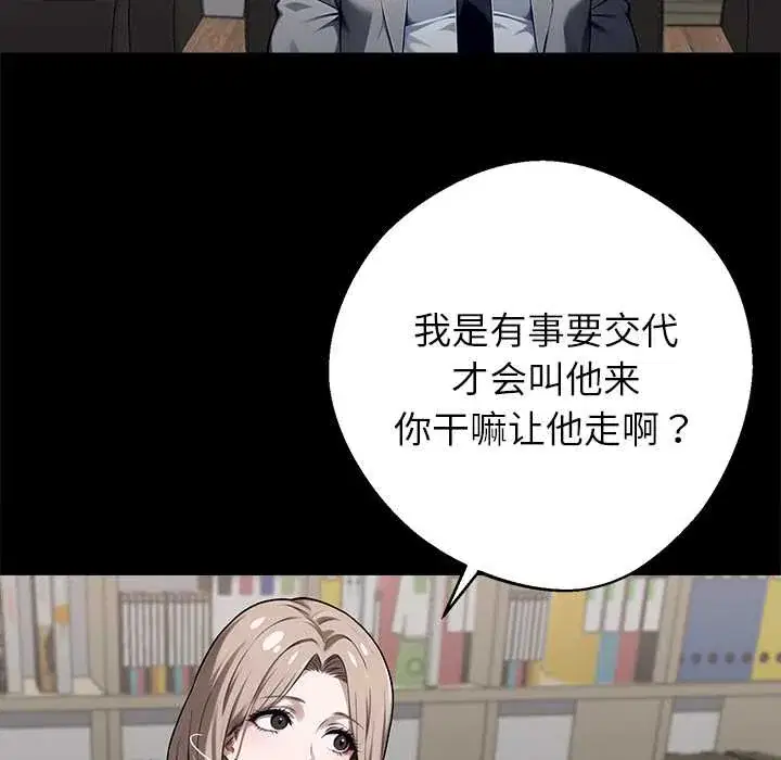 第40話