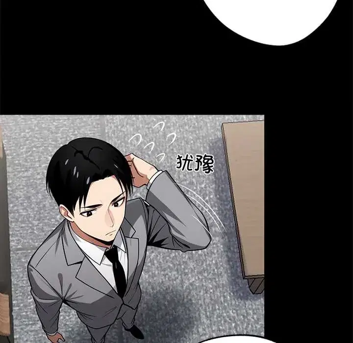 第40話
