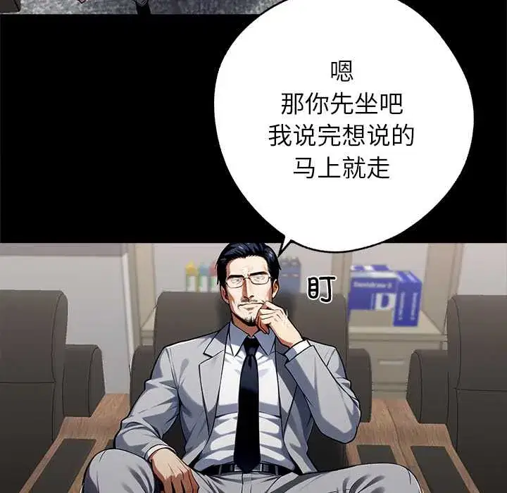 第40話