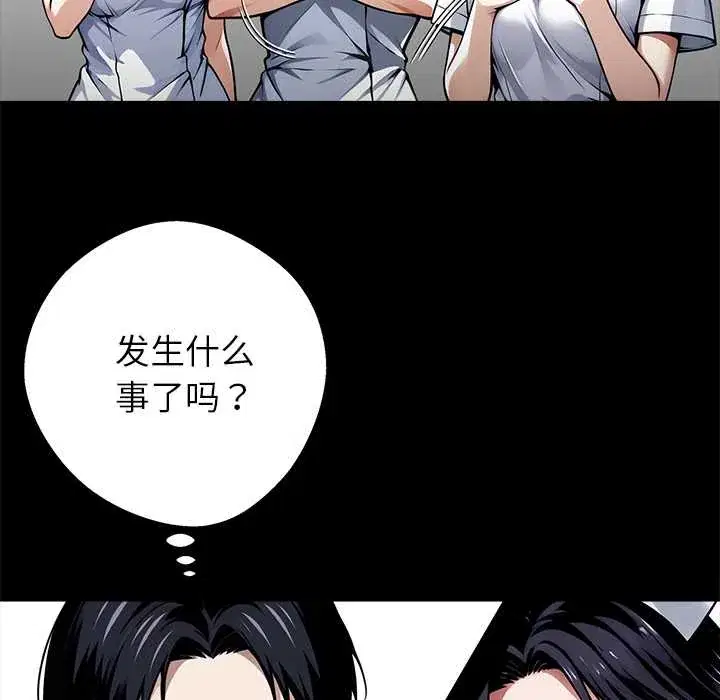 第41話