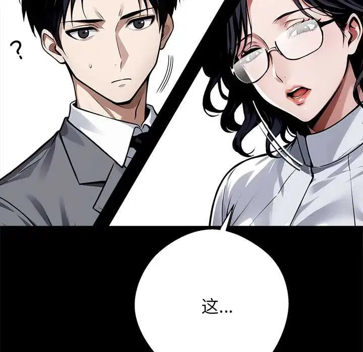 第41話
