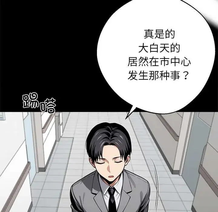 第41話