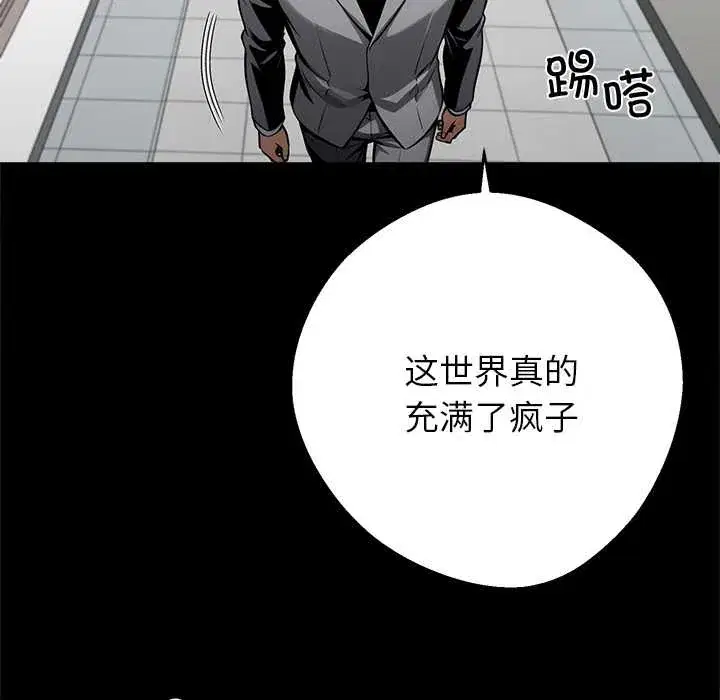 第41話