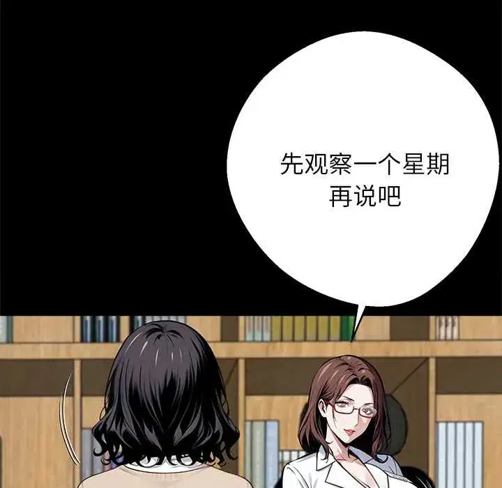 第41話