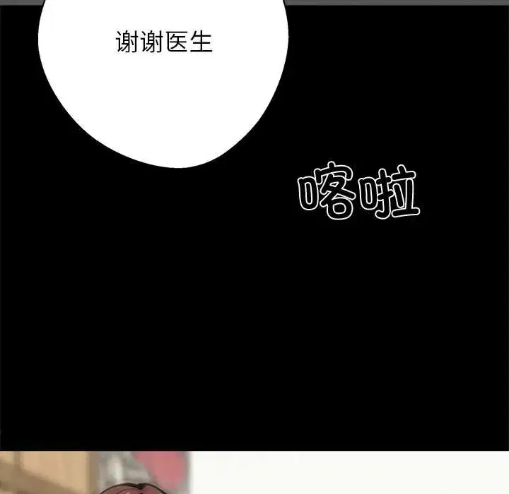 第41話
