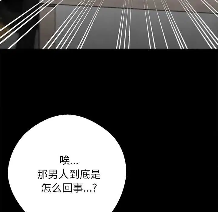 第41話