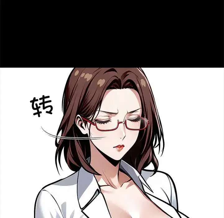 第41話