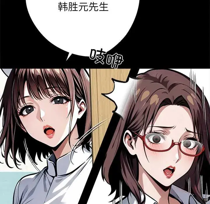 第41話