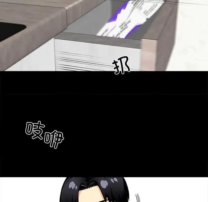 第41話