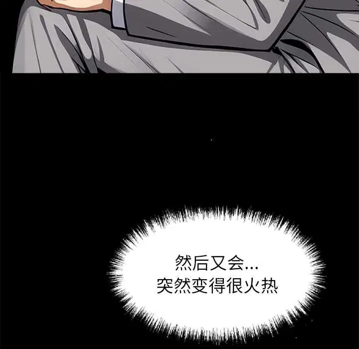 第41話