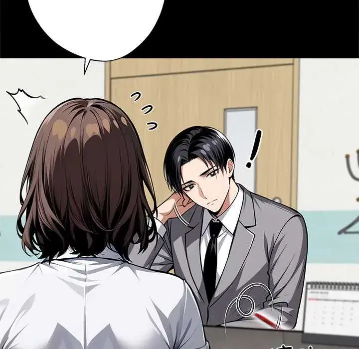 第41話