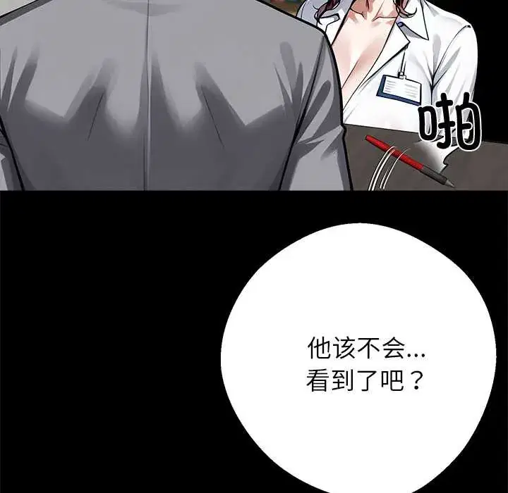 第41話