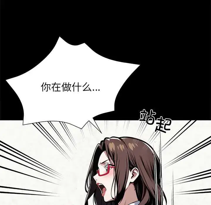 第41話