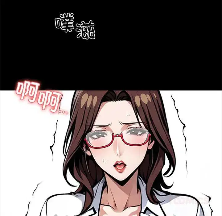 第41話