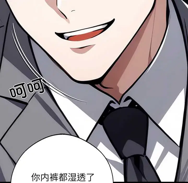 第41話