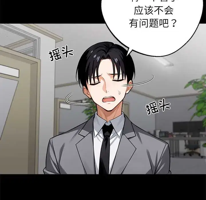 第41話