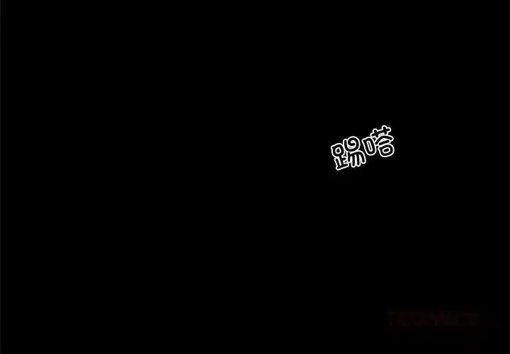 第41話