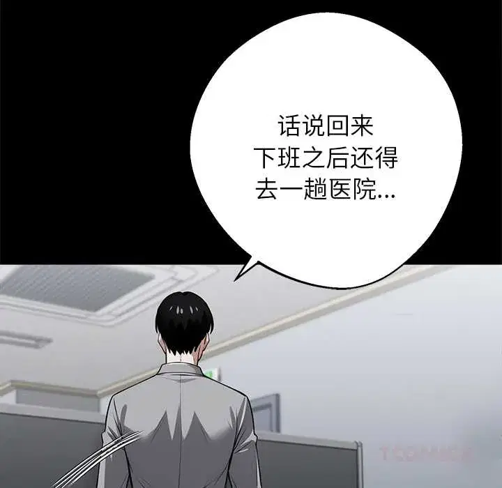 第41話