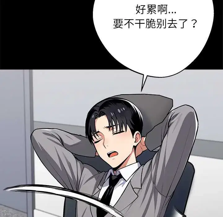 第41話