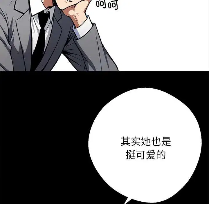 第41話