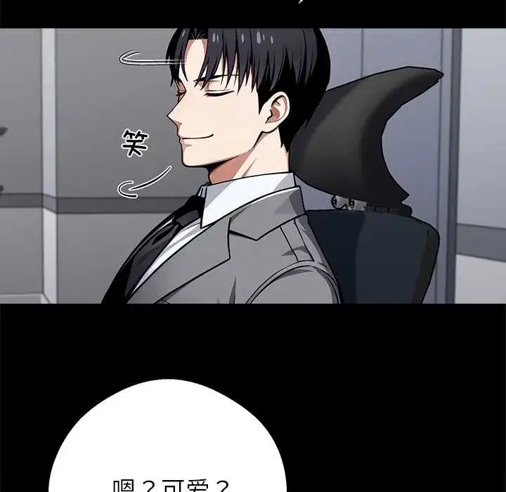 第41話