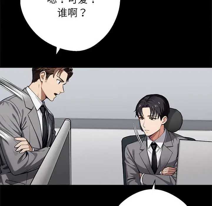 第41話