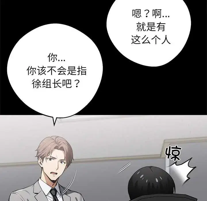 第41話