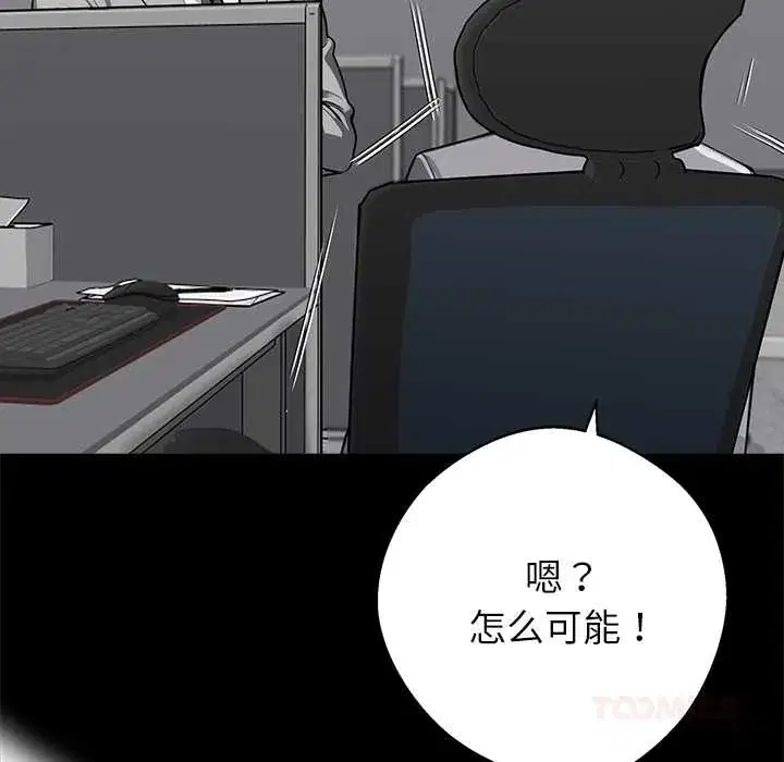 第41話