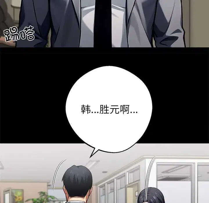 第41話