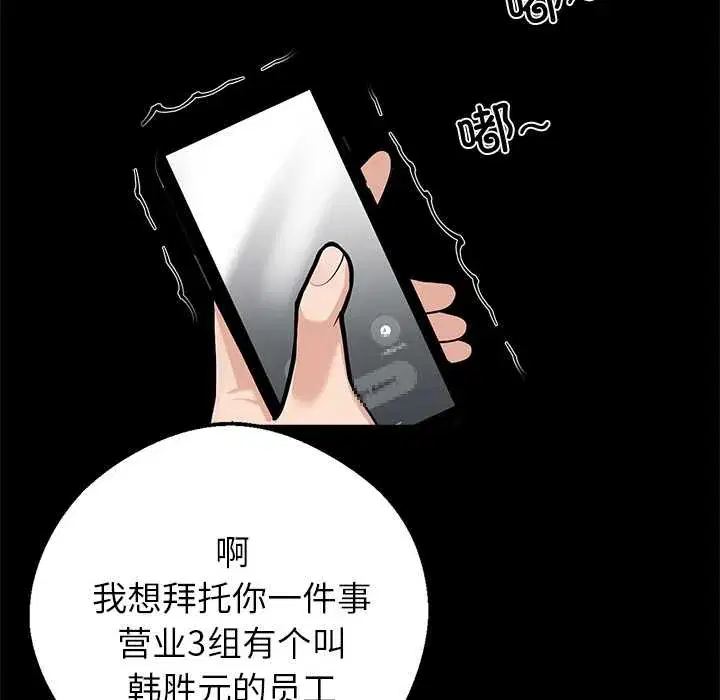 第41話