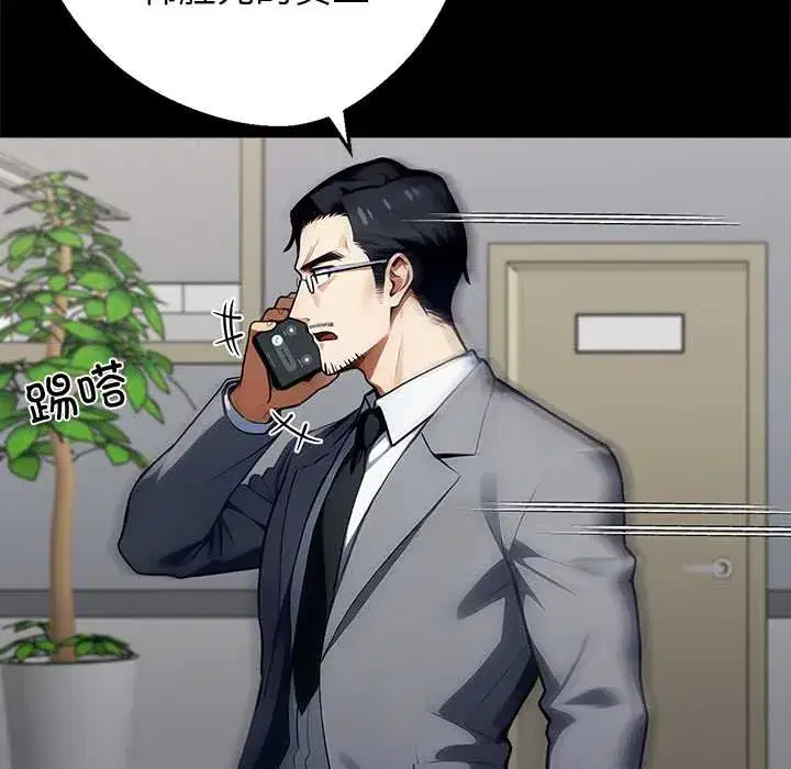 第41話