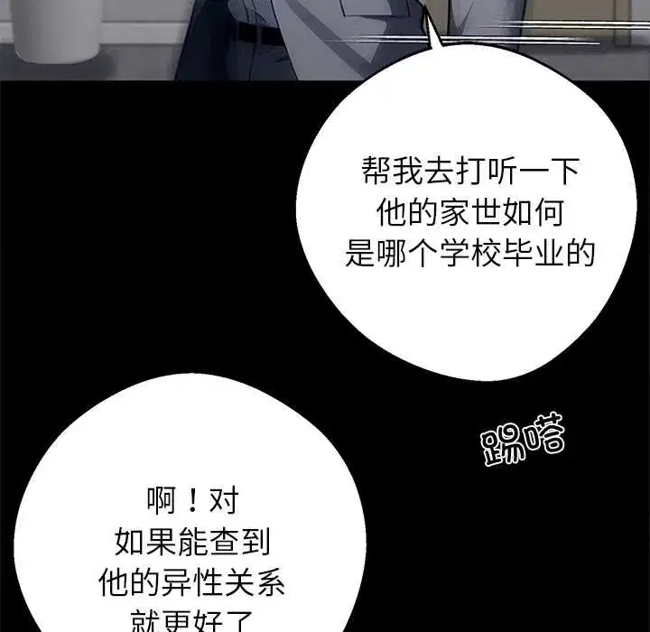 第41話
