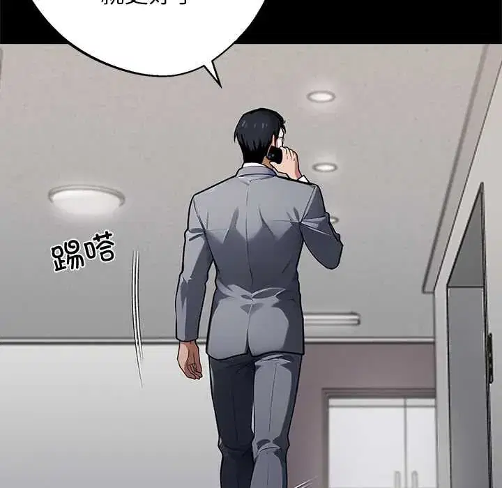 第41話