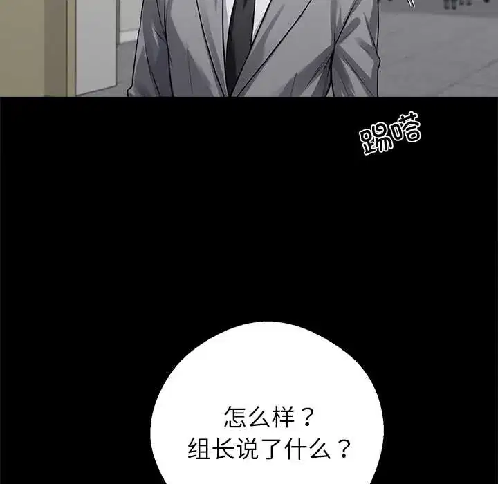第41話