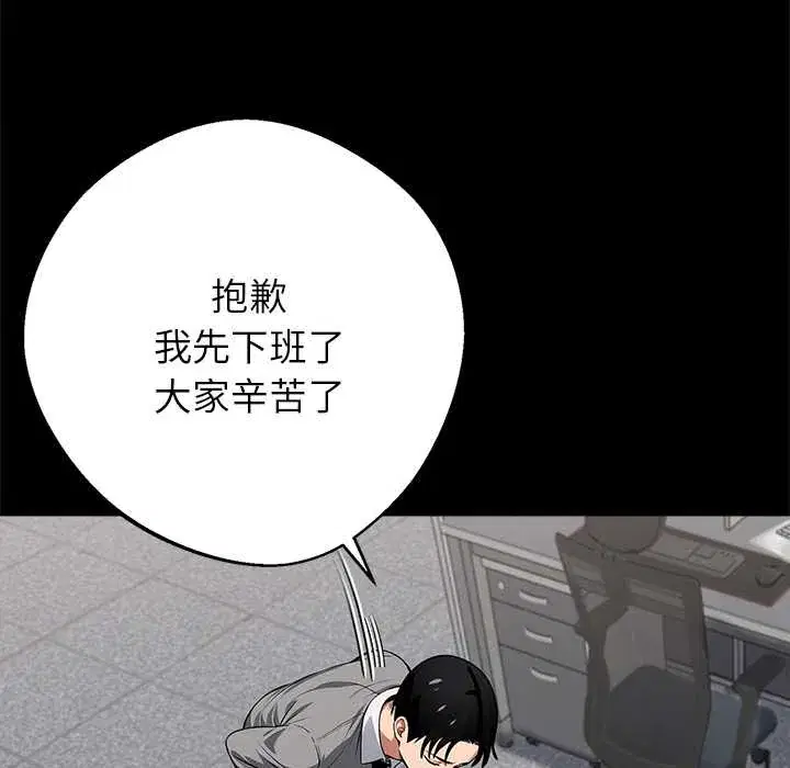 第41話