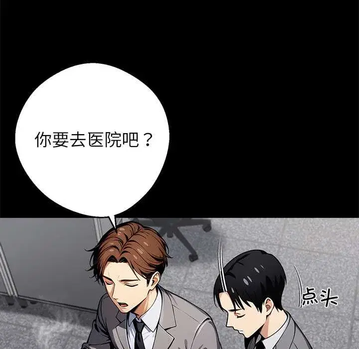 第41話