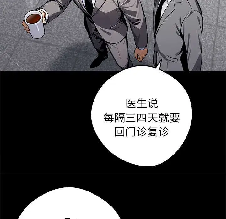 第41話