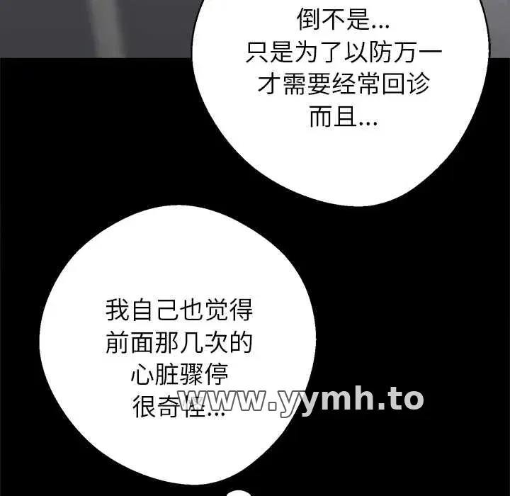 第41話
