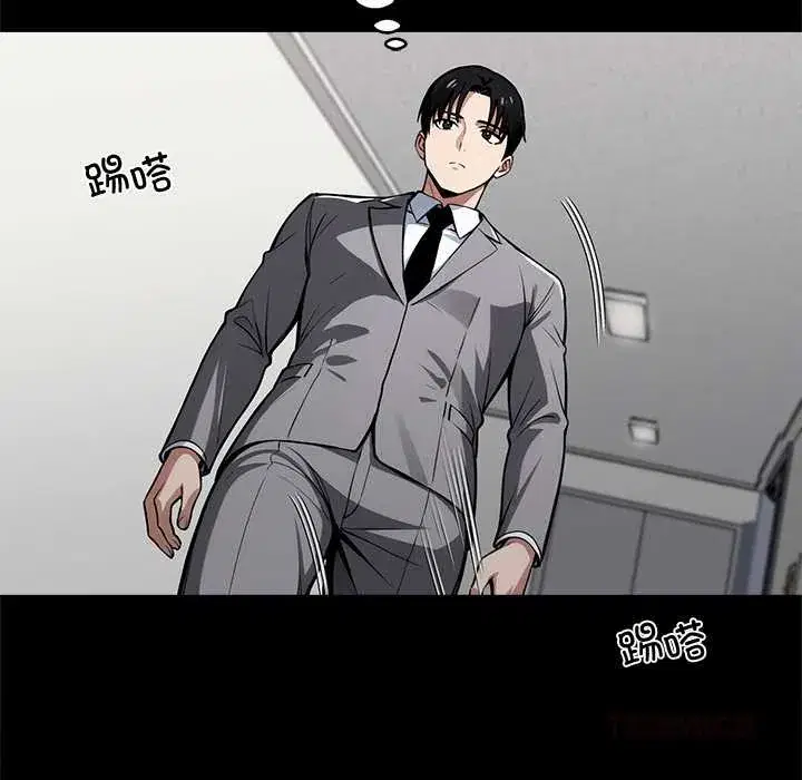 第41話