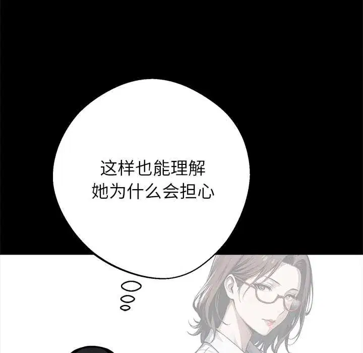 第41話