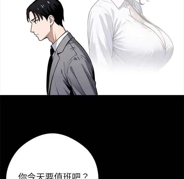 第41話