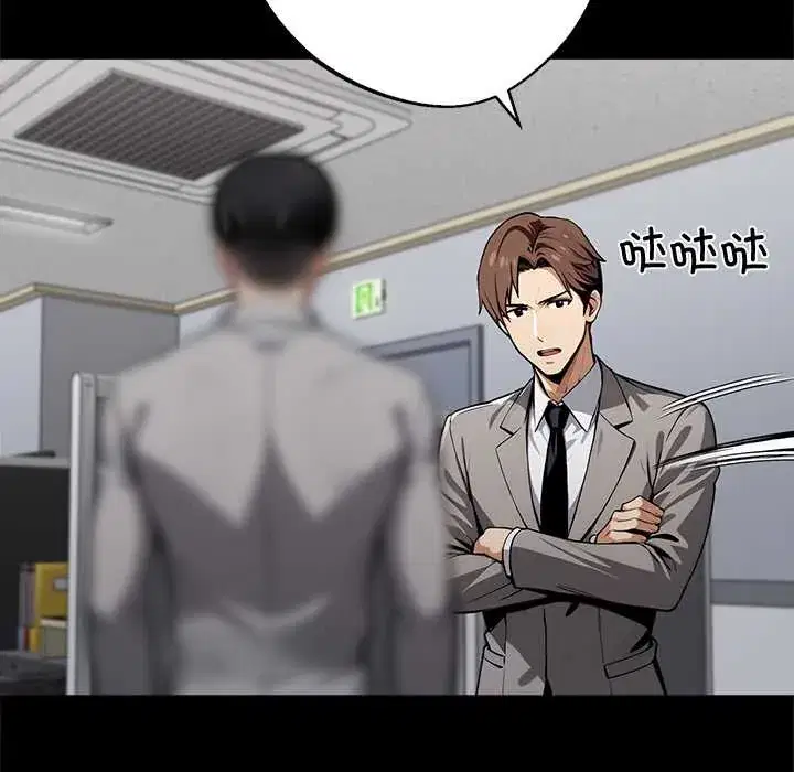 第41話