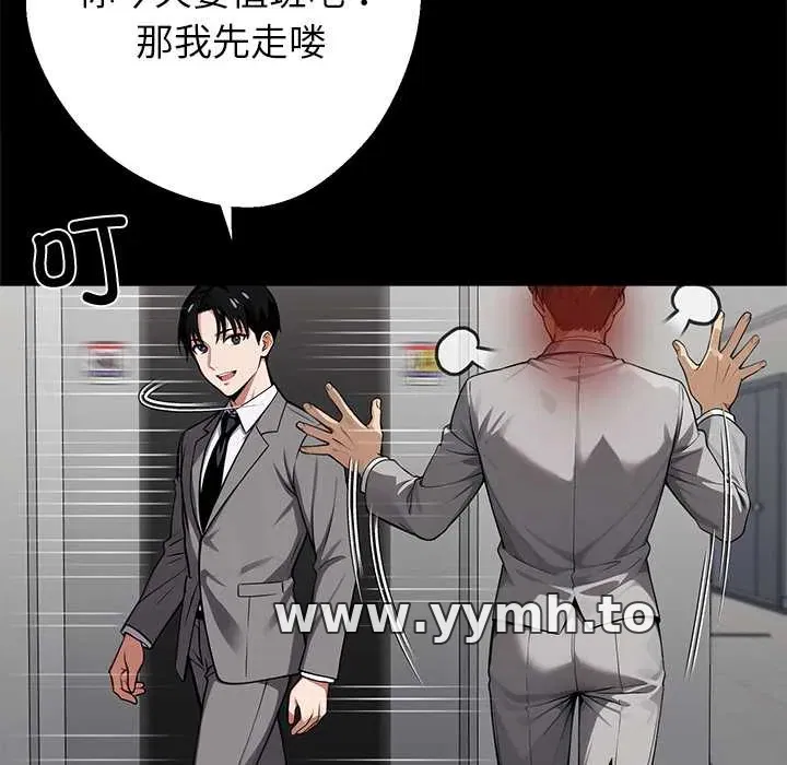 第41話
