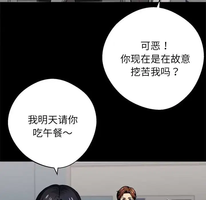 第41話