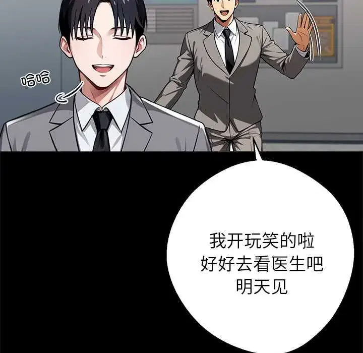 第41話