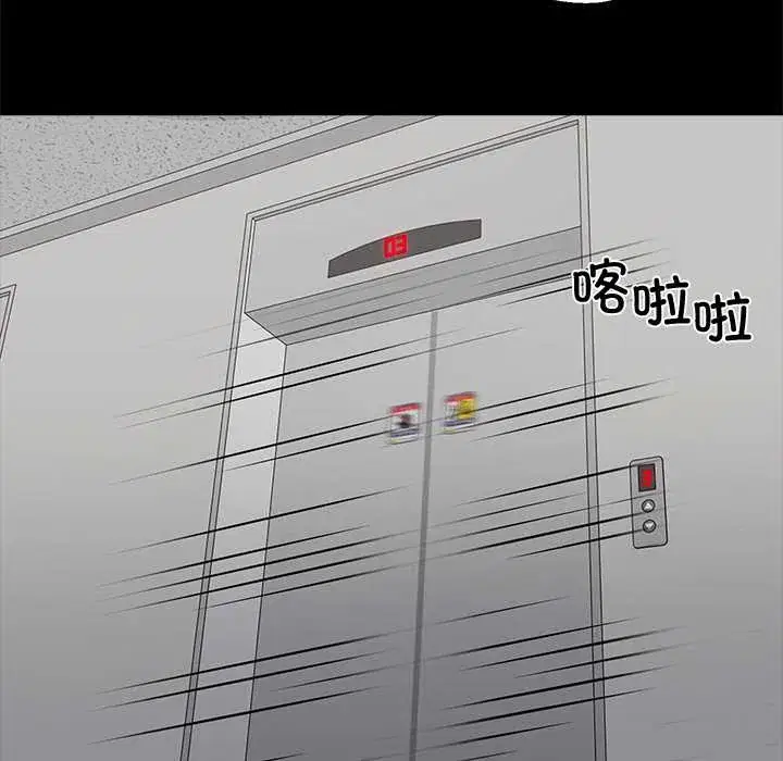 第41話